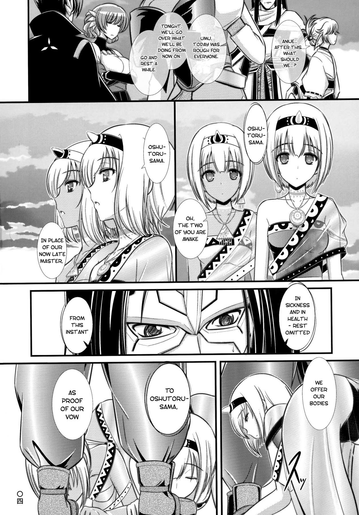 Hentai Manga Comic-Courtesan Bird Etopirika-Read-4